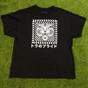 Fierce White Tiger Japanese Graphic Tee